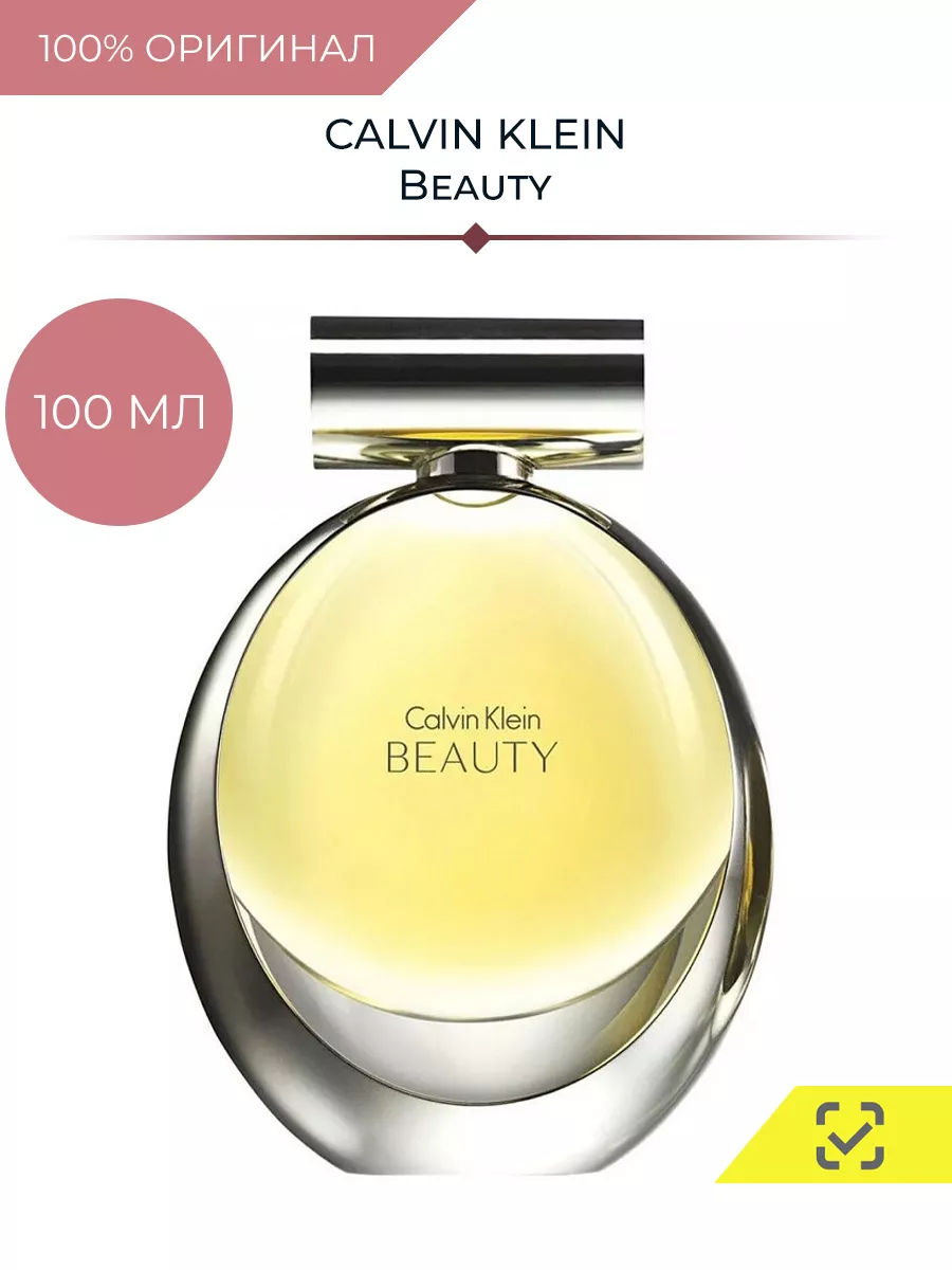 Ck beauty eau de parfum best sale