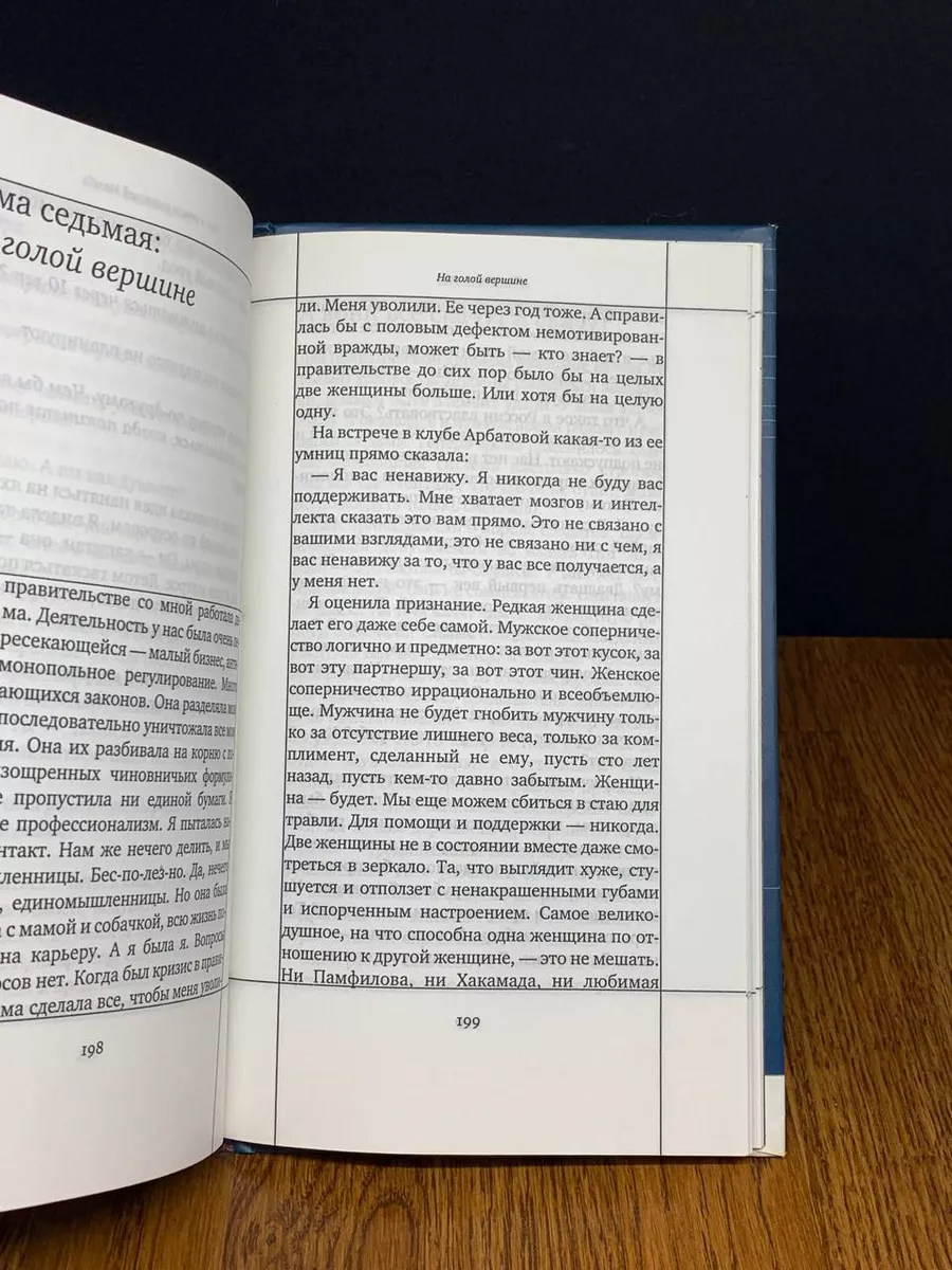 «Лучший ученик секс-тренера» - расследование «Новой газеты» о пиарщике экс-врио главы Хакасии