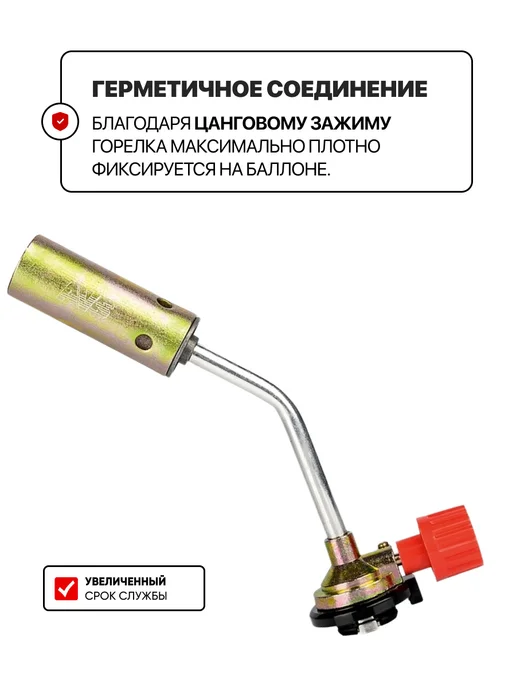 OLGA-CAR Газовая горелка мощная, вариант, фото 3