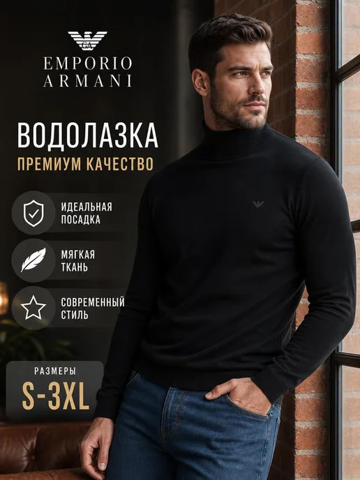 Товар с Wildberries