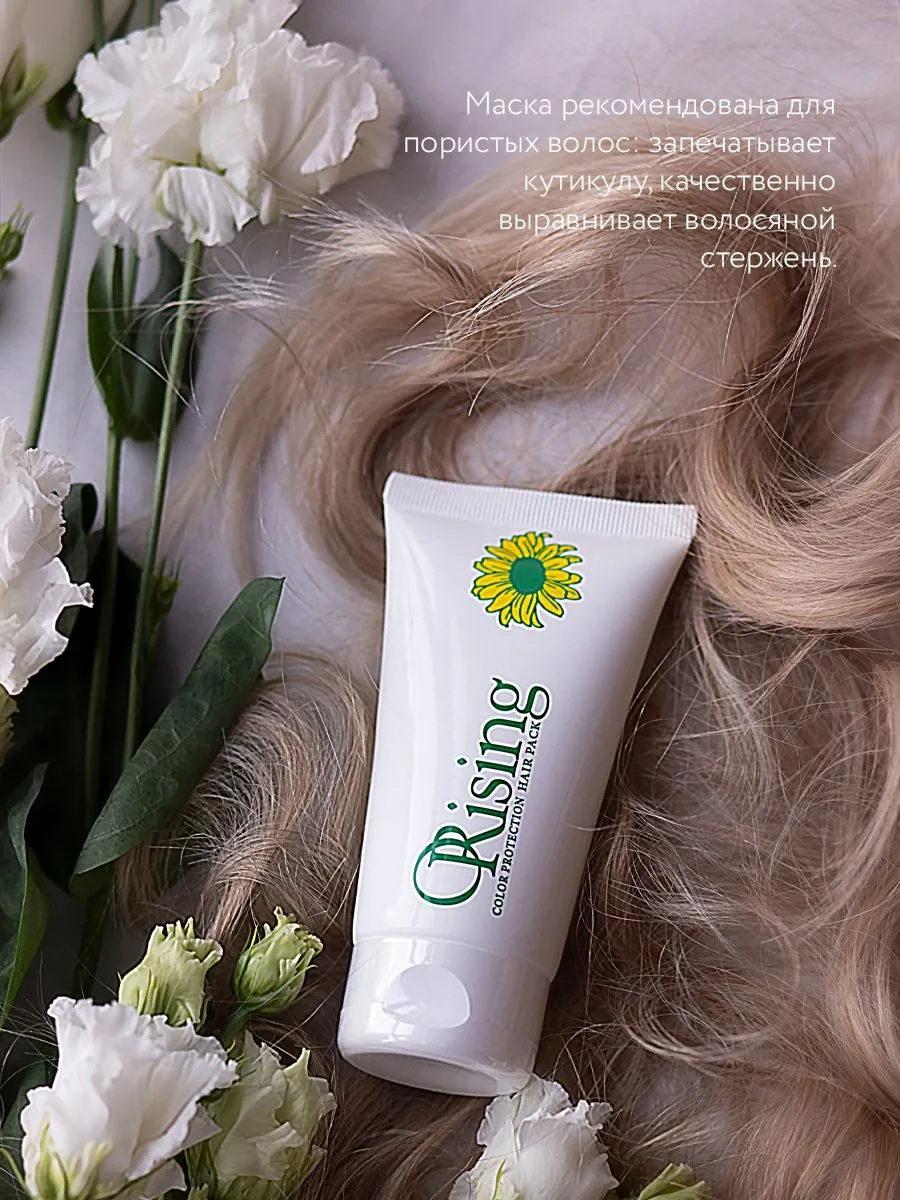 Маска для окрашенных волос Color Protection Hair Pack: Маска 75мл