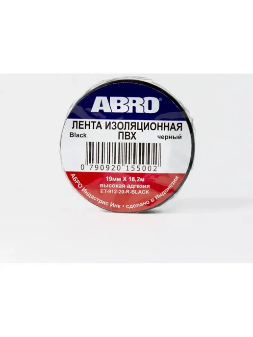 OLGA-CAR Изолента чёрная 19 мм х 18,2 м, 18,2 м, фото 5