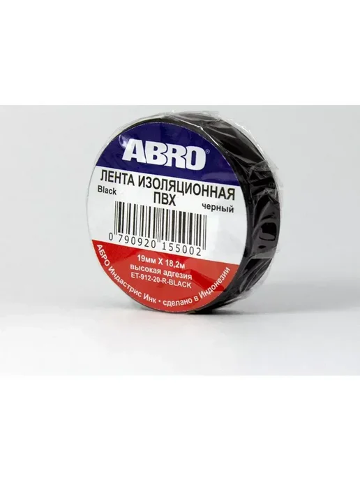 OLGA-CAR Изолента чёрная 19 мм х 18,2 м, 18,2 м, фото 6