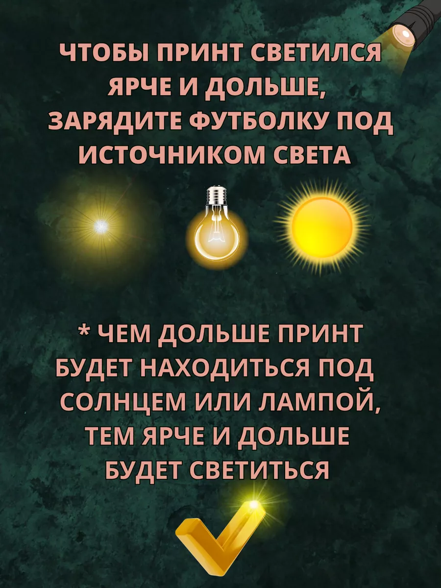 Футболка со светящимся принтом Цифровой цирк помни ЮГ Футболки 192919179  купить за 554 ₽ в интернет-магазине Wildberries