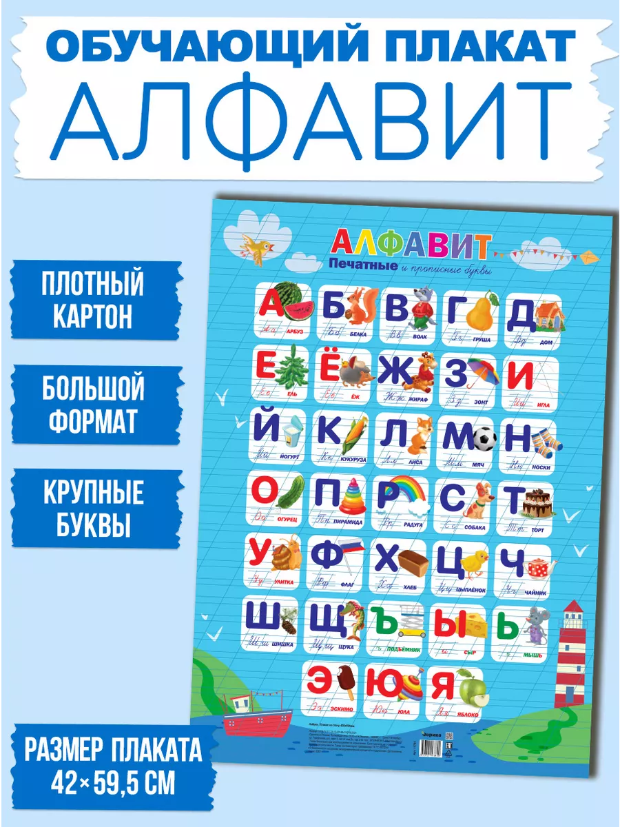 Образовательный центр Мой алфавит, частная школа, Юбилейная ул., 40, корп. 1, Мытищи — Яндекс Карты