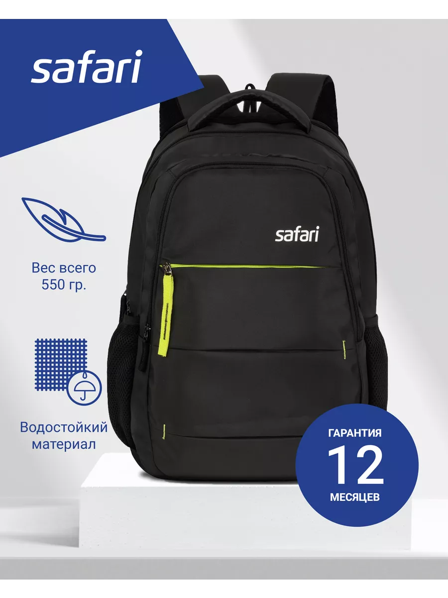 Snapchat backpack price online