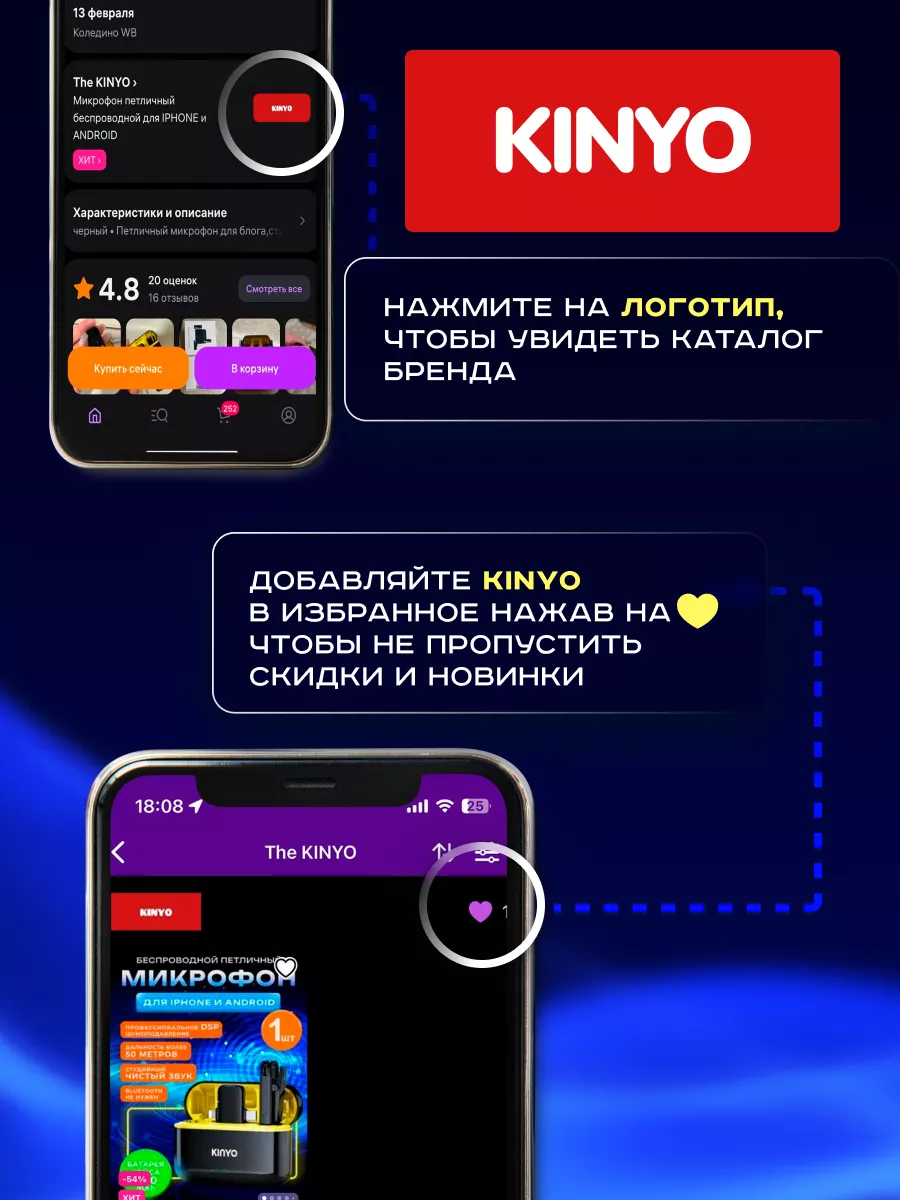 Микрофон петличный беспроводной для интервью IPHONE иANDROID The KINYO  192939020 купить за 1 771 ₽ в интернет-магазине Wildberries