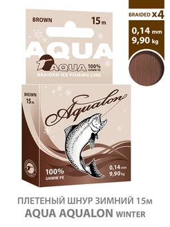 Плетеный шнур Aqualon зимний AQUA 192939676 купить за 185 ₽ в интернет-магазине Wildberries