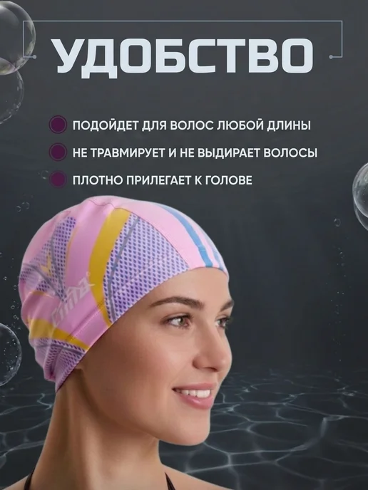 PL-CIMA Спортивная женская шапочка для плавания, для бассейна, розовый, фото 2