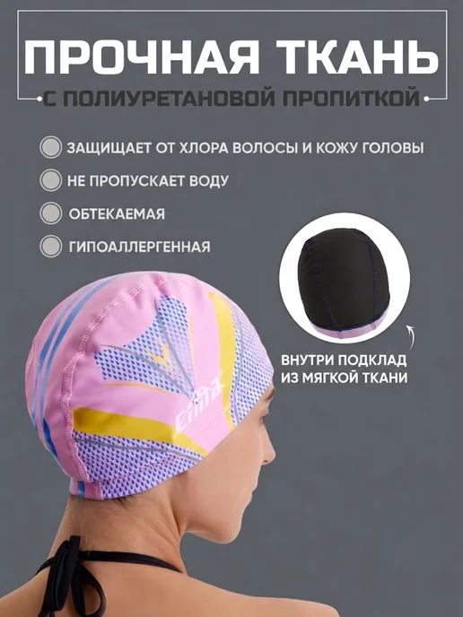 PL-CIMA Спортивная женская шапочка для плавания, для бассейна, розовый, фото 3
