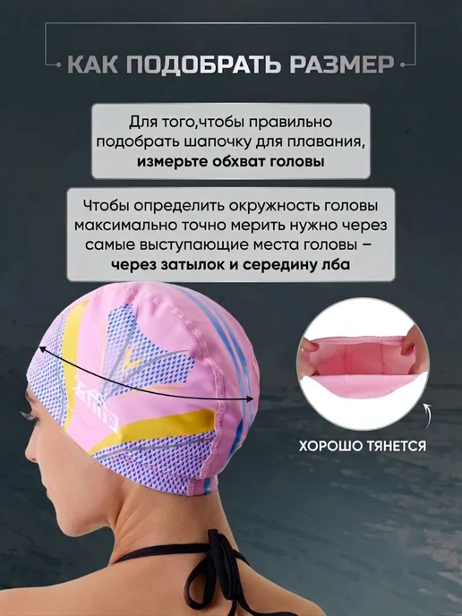 PL-CIMA Спортивная женская шапочка для плавания, для бассейна, розовый, фото 4
