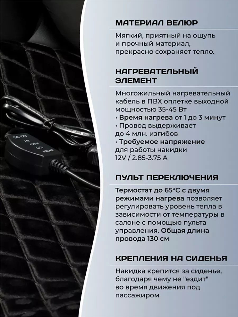 Регулировка мощности подогрева сидений - Fusion GURU - Тюнинг, ремонт, обслуживание Ford Fusion