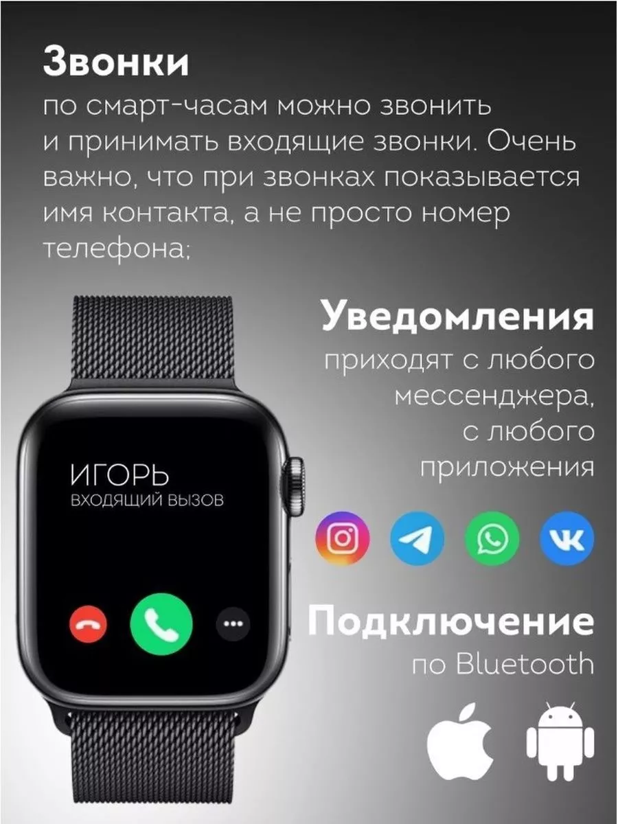 Смарт часы умные Smart Watch 8 pro серия CASIO 192944889 купить за 2 375 ₽  в интернет-магазине Wildberries