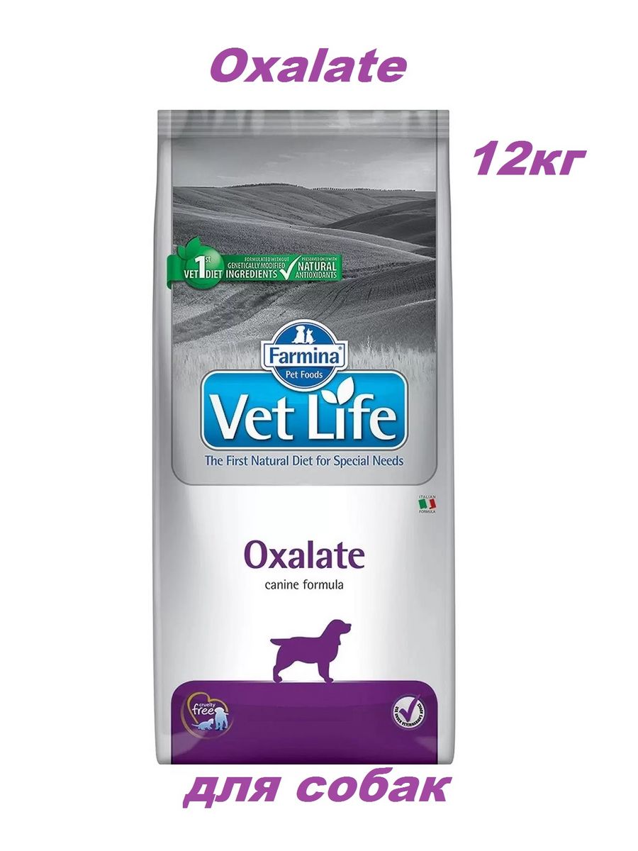 Farmina vet life oxalate