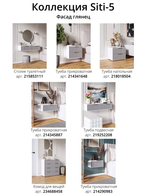 KRAVSON Столик туалетный белый подвесной консоль, 90х36х18 см, 90x30x22 см, фото 4