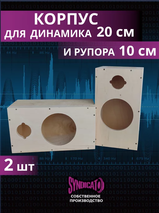 Колонки автомобильные BLAUPUNKT -528 13см. штатные (широкополосные, корпус пластик), 100 Вт, 4 Ом