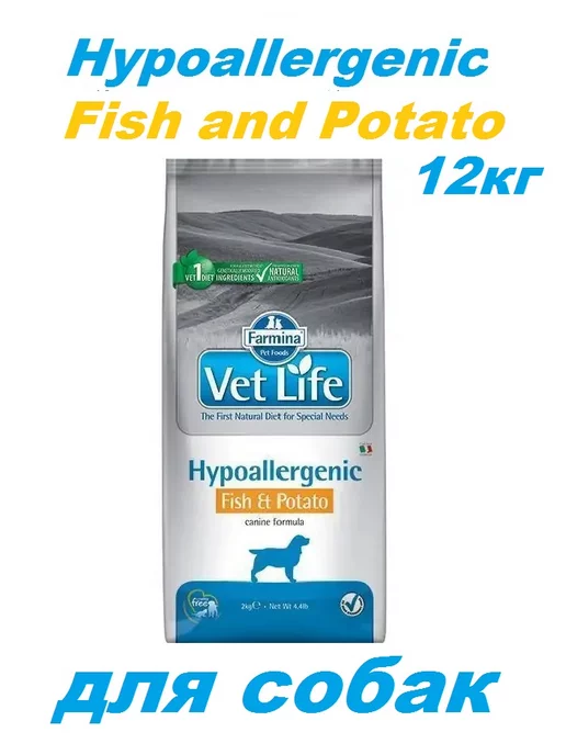 Сухой корм Farmina Vet Life для собак, рыба, 12,15 кг