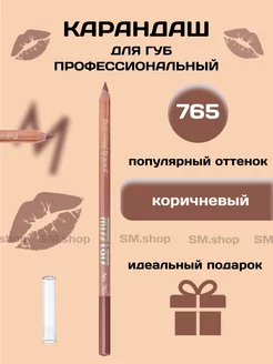 Интернет-магазин Wildberries: широкий ассортимент товаров - скидки каждый день!
