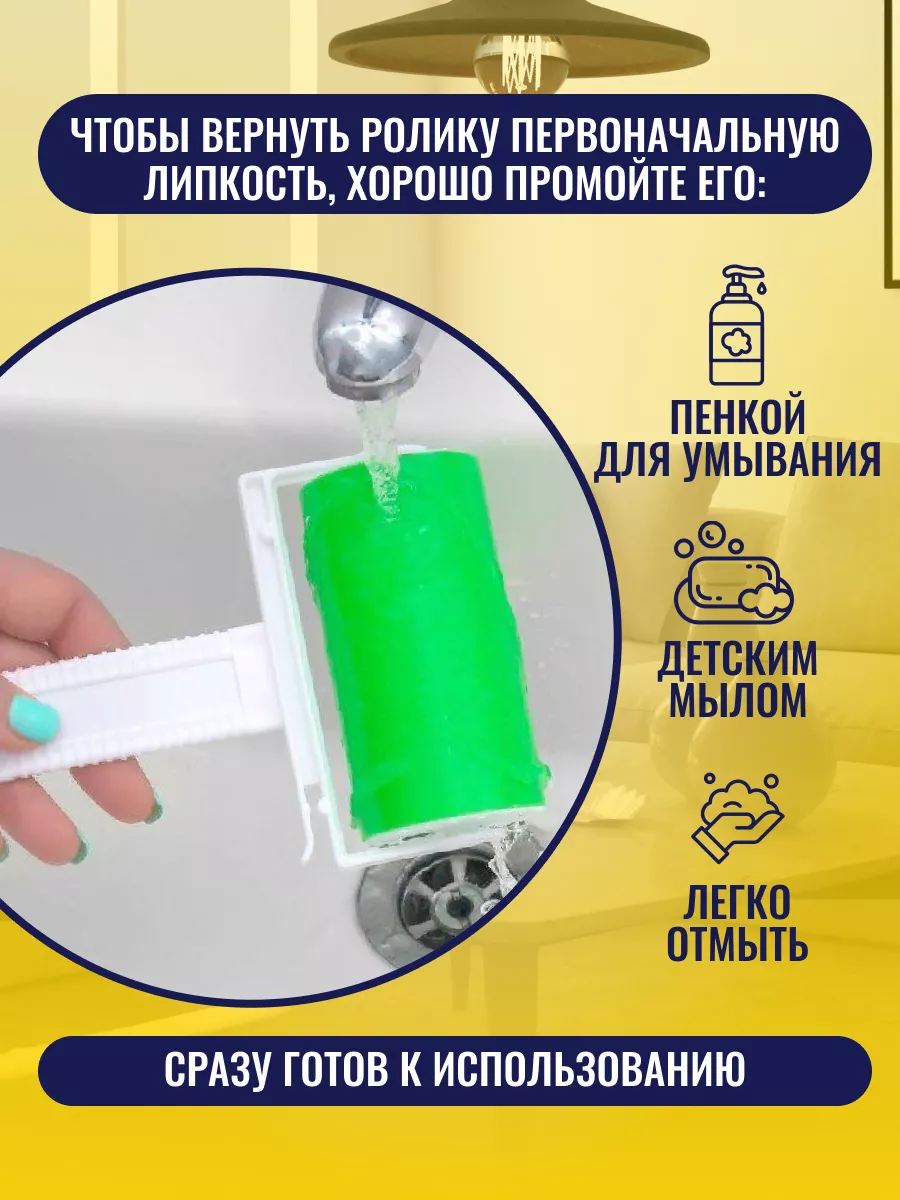 Щетка-ролик от шерсти и волос ECO-PLAST 192963737 купить за 195 ₽ в  интернет-магазине Wildberries