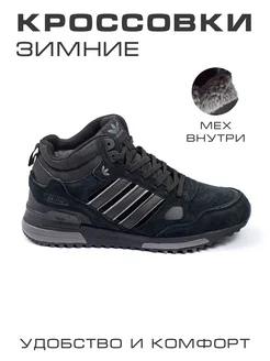 Кроссовки зимние великаны Adidas 192965744 купить за 5 999 ₽ в интернет-магазине Wildberries