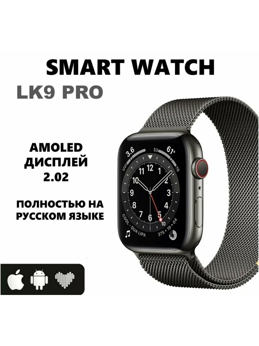 Смарт часы amoled ios. Смарт часы x22 Pro. Смарт часы м16. Смарт часы m16+. Часы м16 Plus.