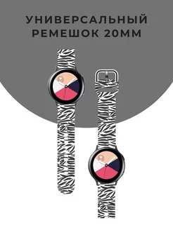 Ремешок для часов 20 мм на Samsung Amazfit bip gts Huawei CaseTime 192974884 купить за 255 ₽ в интернет-магазине Wildberries