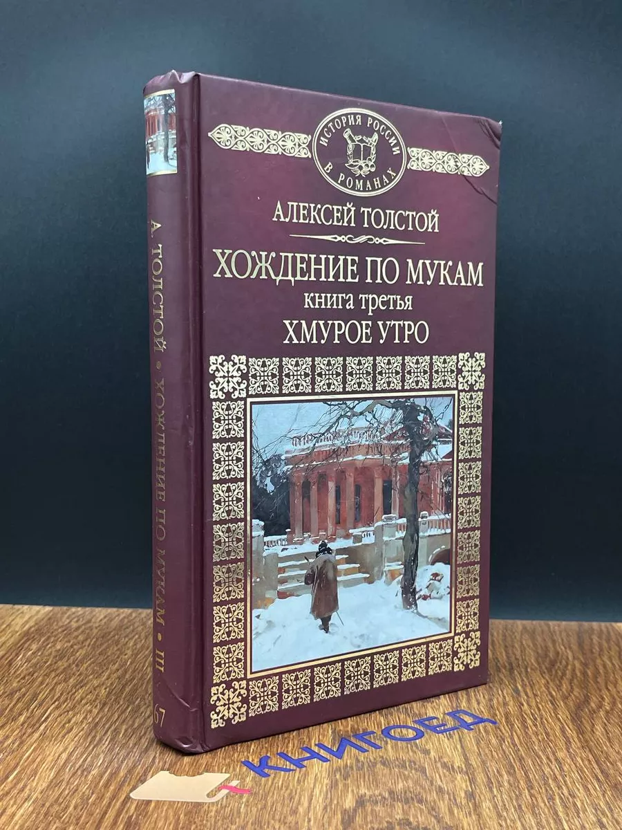 ХМУРОЕ УТРОакростих зеркальный - Литература - Стихи