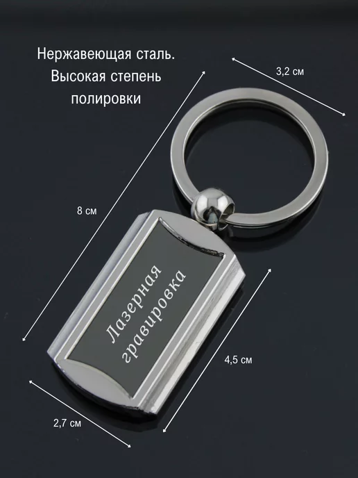 Artebello Брелок на ключи "Оберег от злого начальника", серый, фото 3