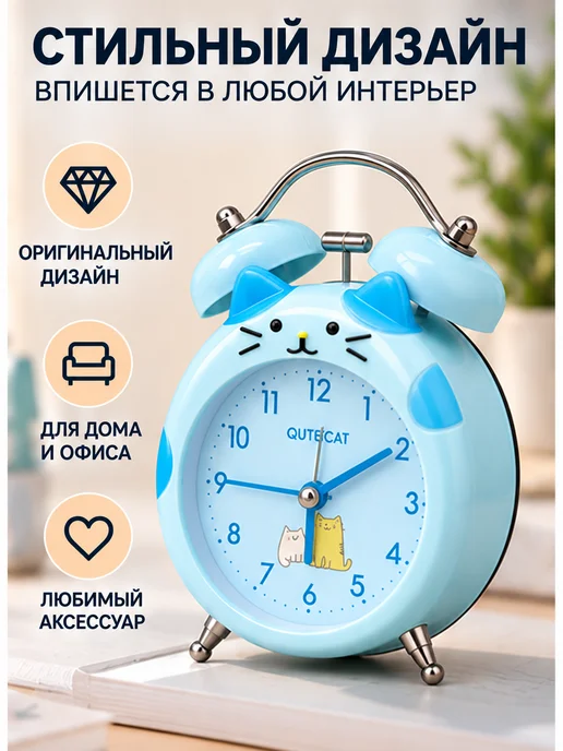 Magifta Часы-будильник настольные кот на батарейках, интерьерные, голубой, фото 2