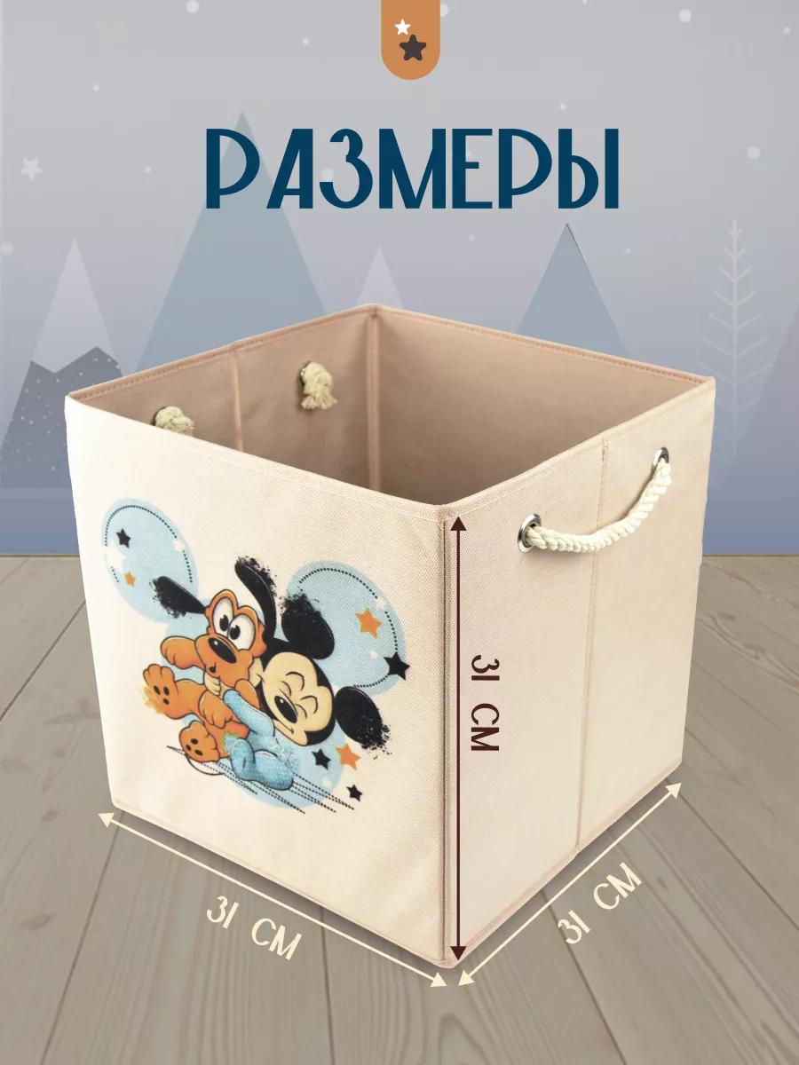 Коробка для хранения [