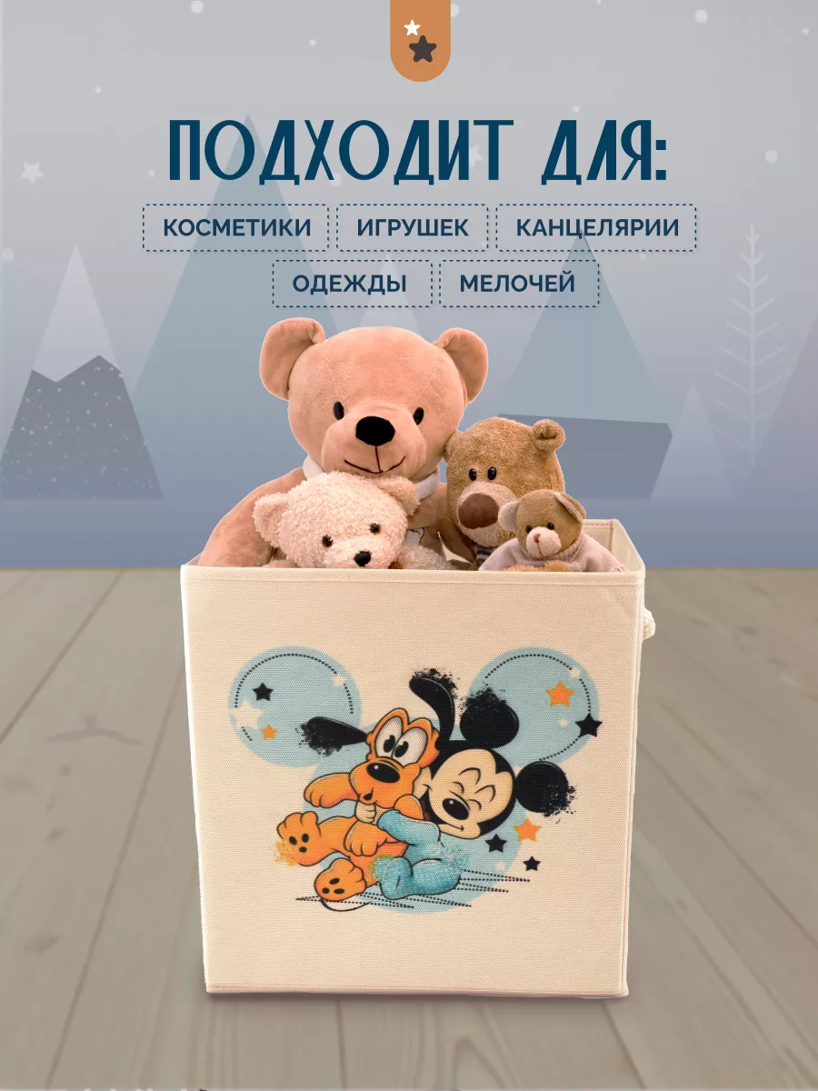 Коробка для хранения [