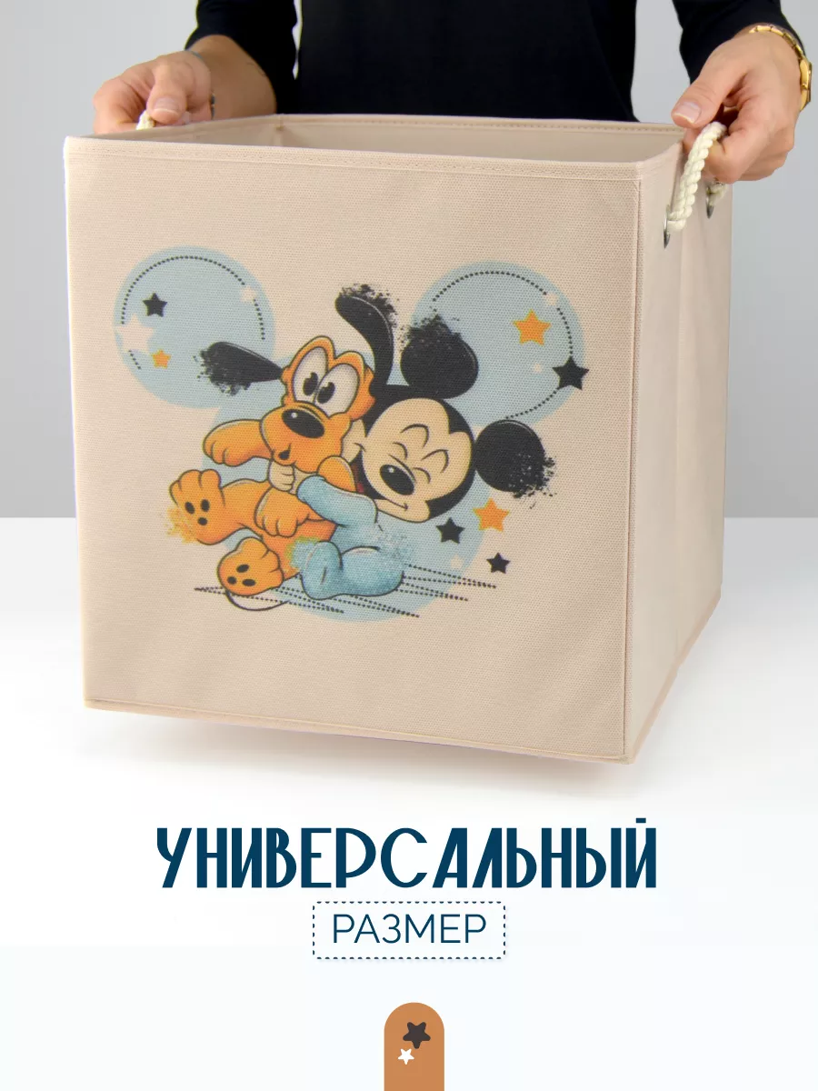 Коробка для хранения [