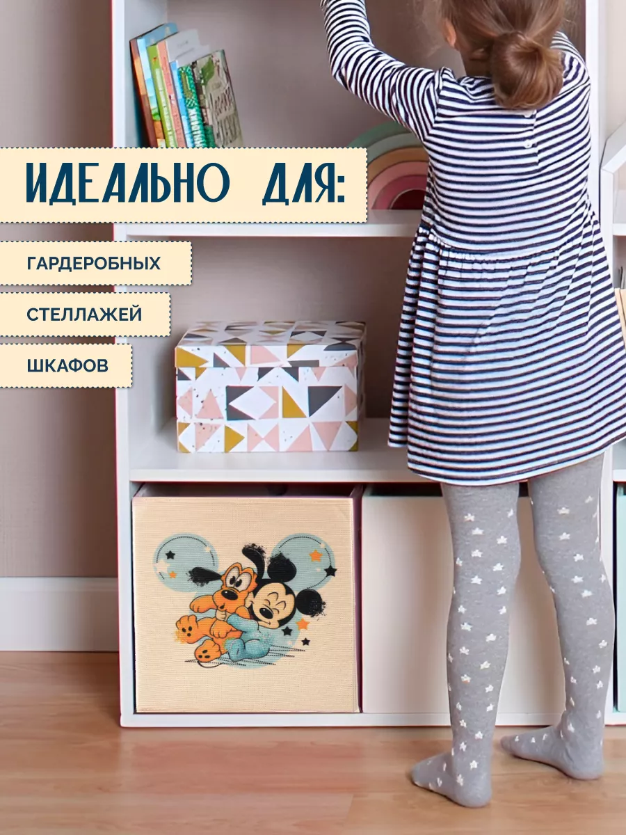 Коробка для хранения [