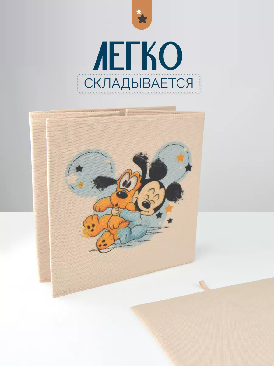 Коробка для хранения [