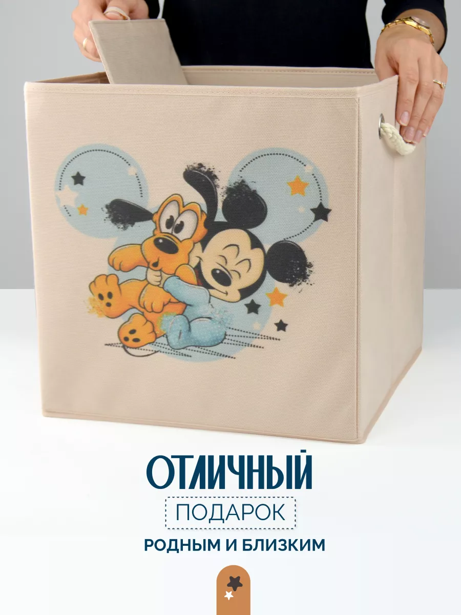 Коробка для хранения [