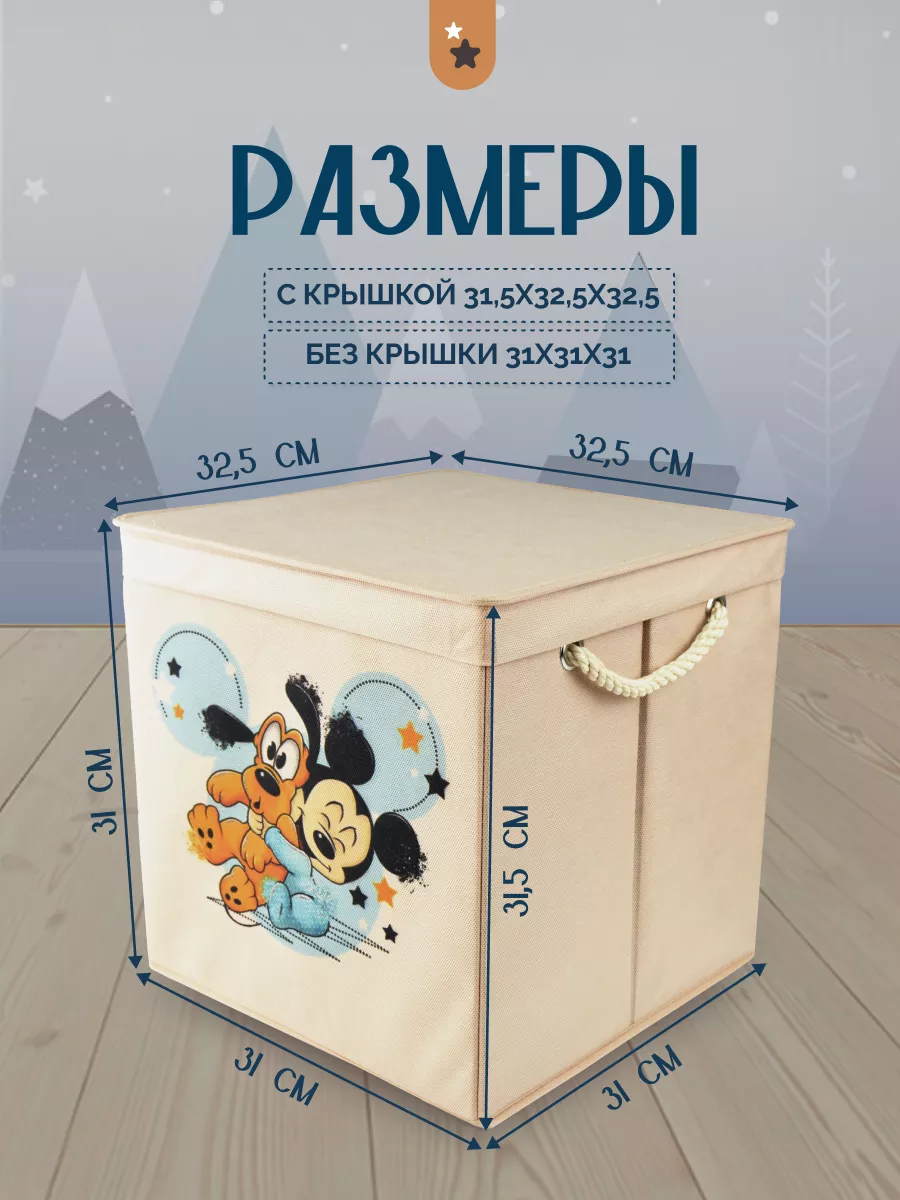 Коробка для хранения [