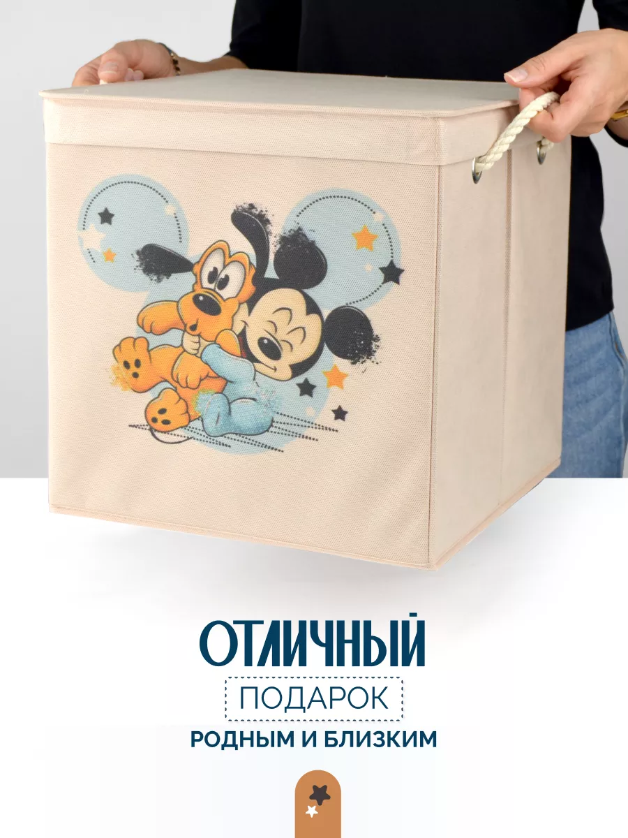 Коробка для хранения [