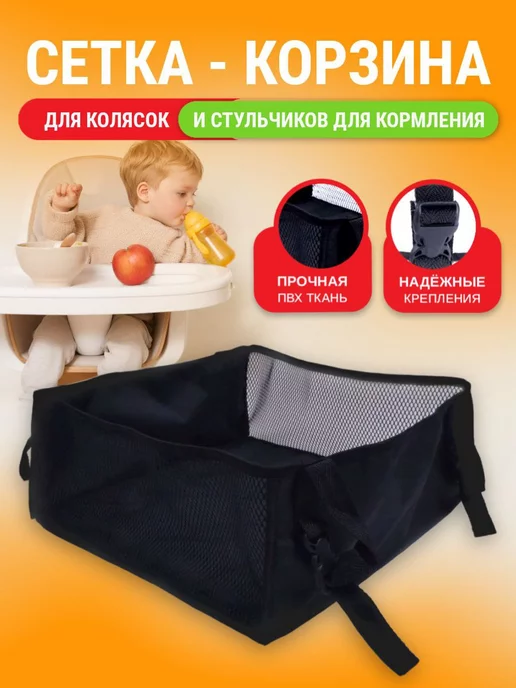 Утепленный чехол для коляски Babyruler ST