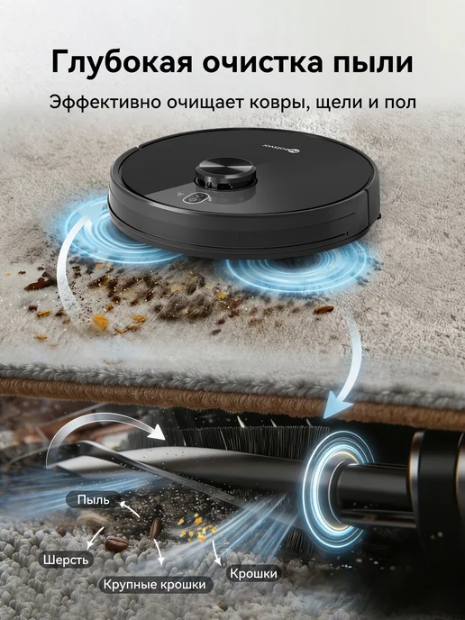 Neatsvor Робот пылесос с влажной уборкой X600, LiDAR, Алиса, черный, фото 4