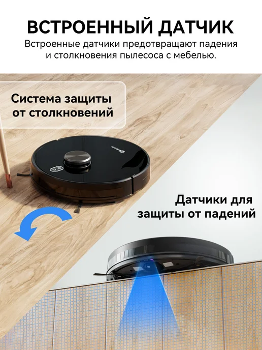 Neatsvor Робот пылесос с влажной уборкой X600, LiDAR, Алиса, черный, фото 8