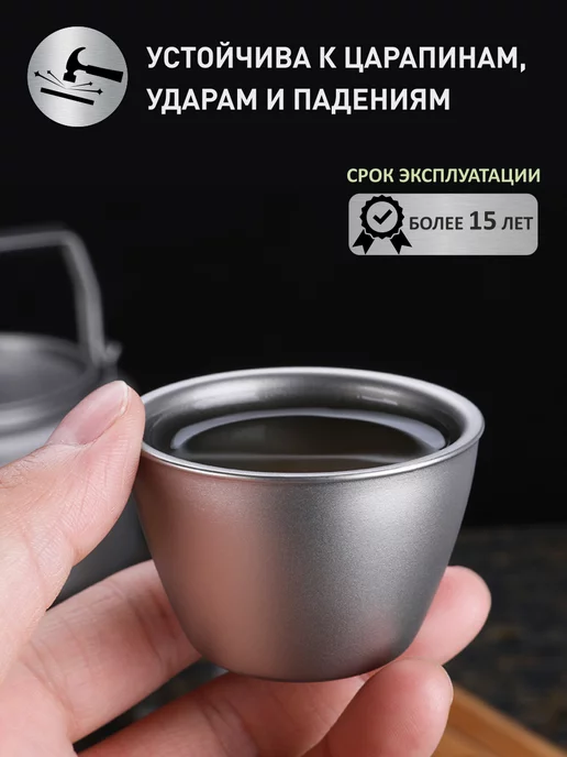 Kindhouse Tourist Походная стопка из титана 1 шт, 1 шт, фото 3