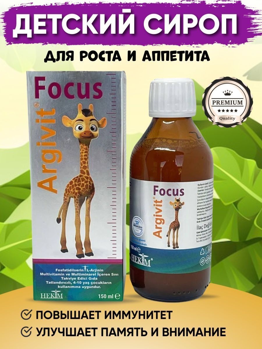 Argivit focus