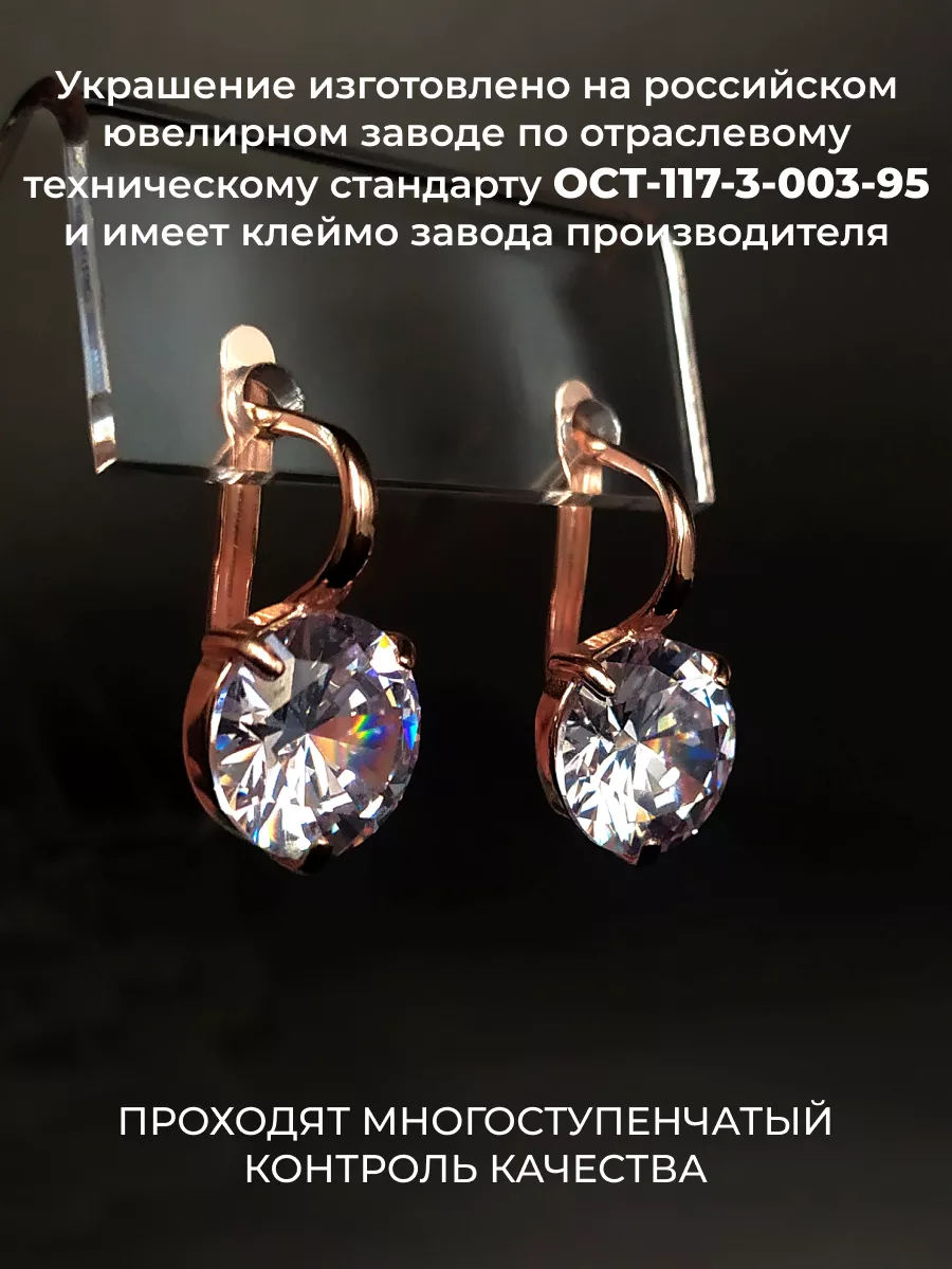 Серьги Swarovski с крупным камнем фианитом позолоченные Allodi Jewelry  193025417 купить за 1 195 ₽ в интернет-магазине Wildberries