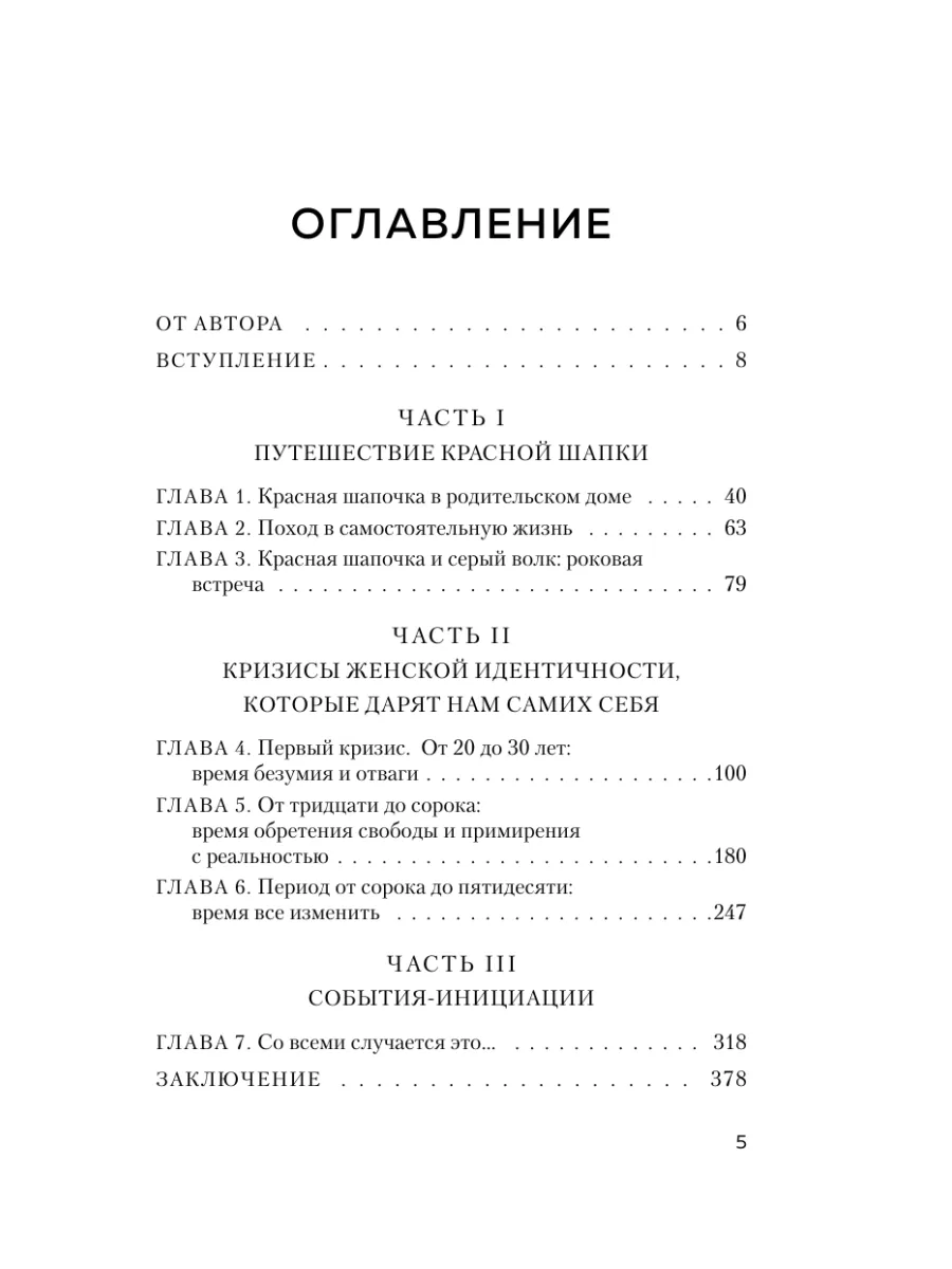 Как становятся порноактерами?