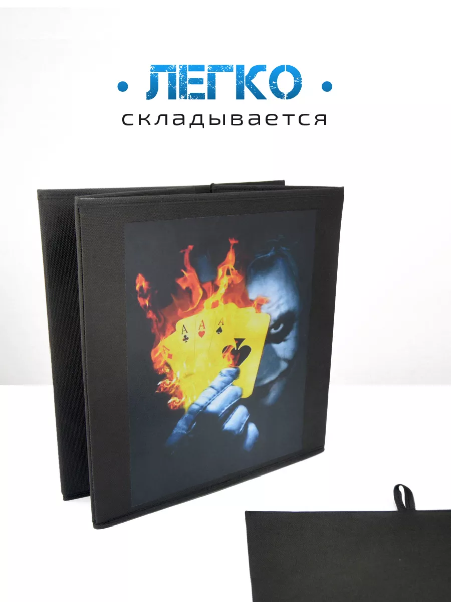 Коробка для хранения [