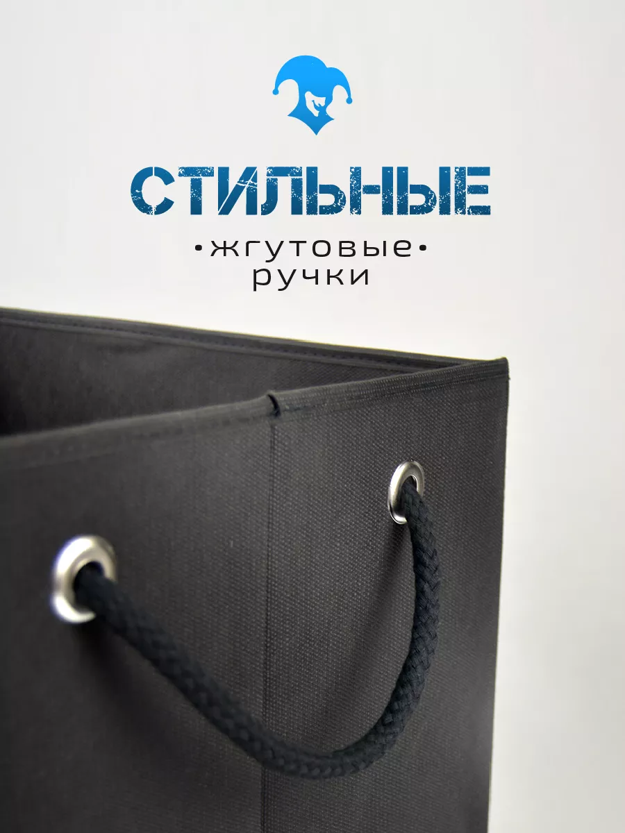 Коробка для хранения [