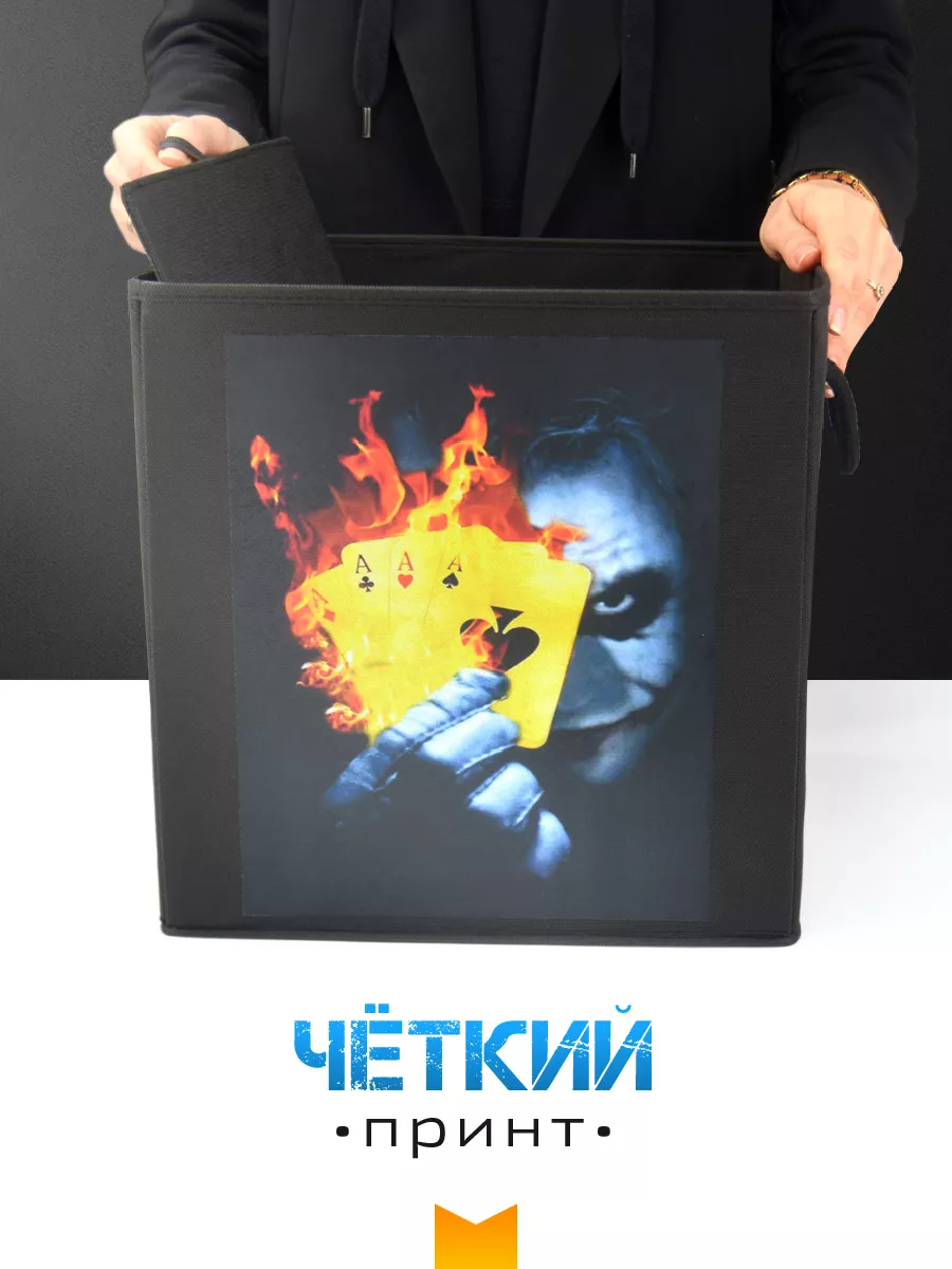 Коробка для хранения [