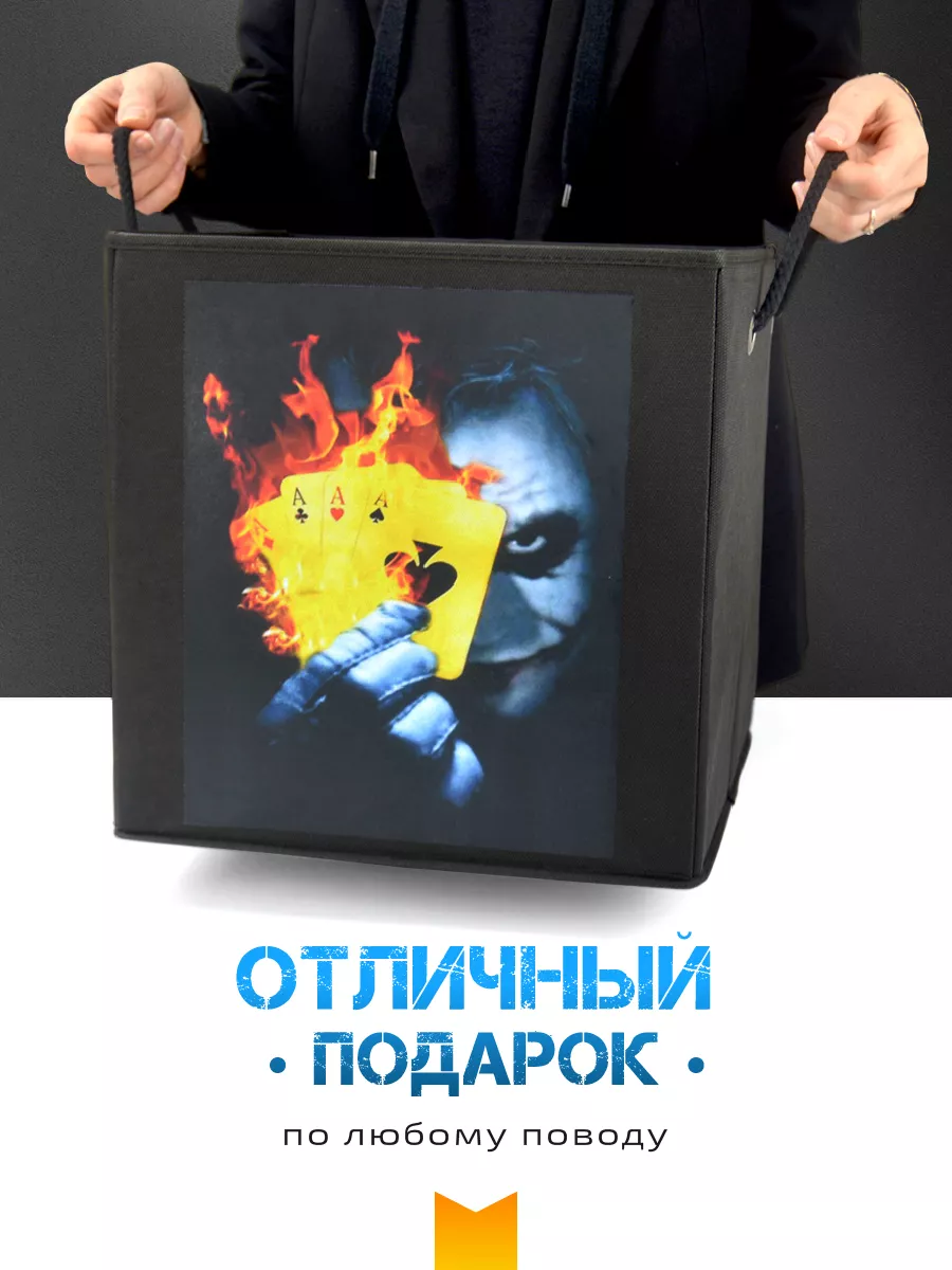 Коробка для хранения [