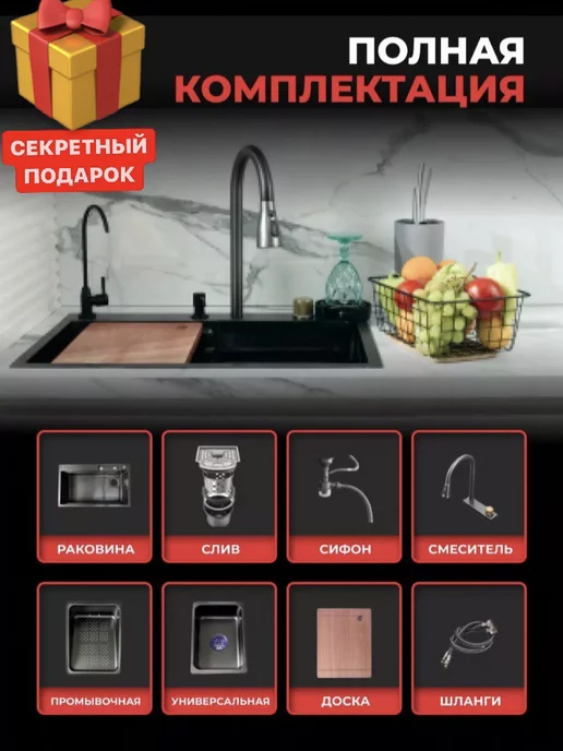 GRANULA Мойка для кухни 6501 (GR-6501 пирит) пирит