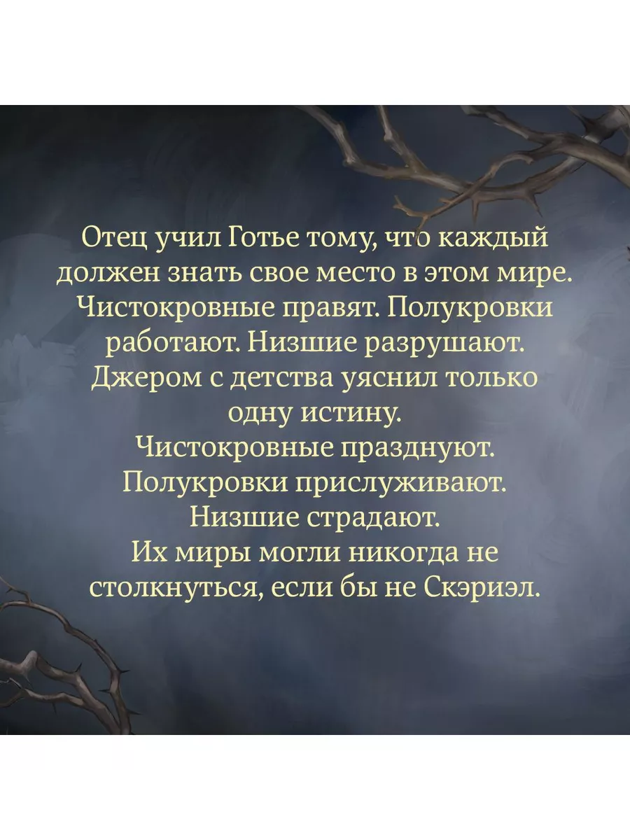 Песнь Сорокопута (коллекционное издание) Эксмо 193034551 купить за 1 068 ₽  в интернет-магазине Wildberries